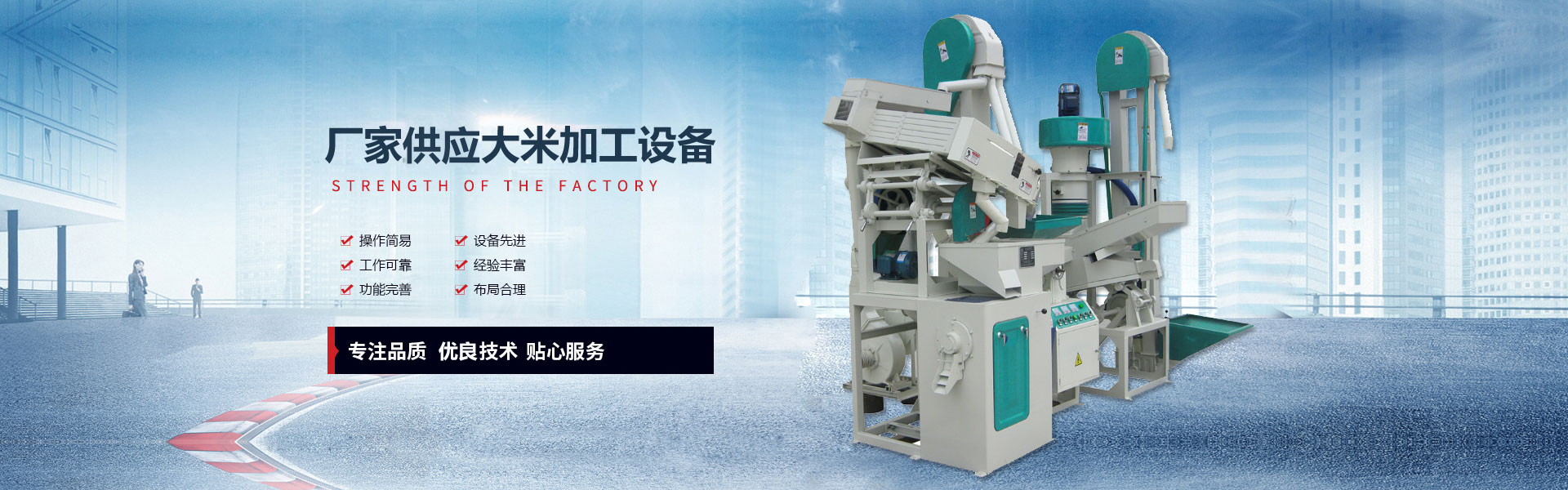 小米加工设备,大米加工机械,玉米加工成套设备