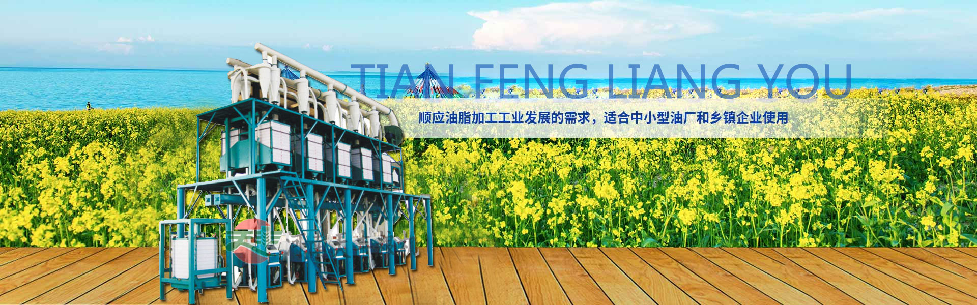 小米加工设备,大米加工机械,玉米加工成套设备