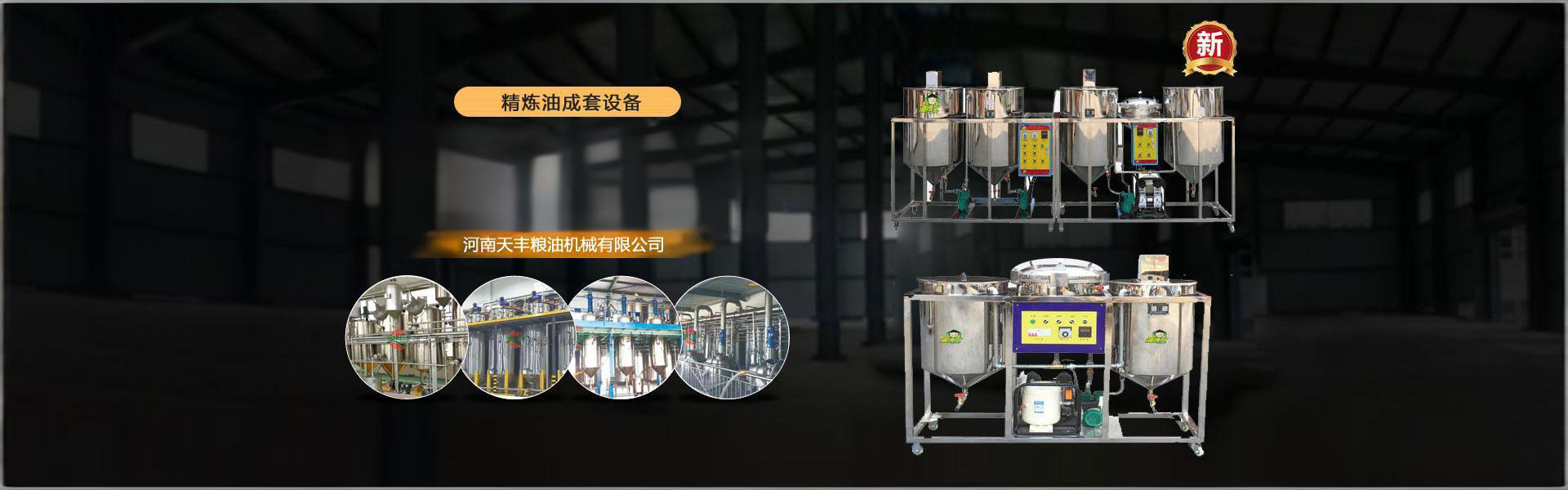小米加工设备,大米加工机械,玉米加工成套设备