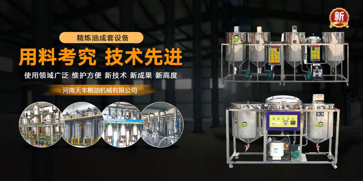 小米加工设备,大米加工机械,玉米加工成套设备