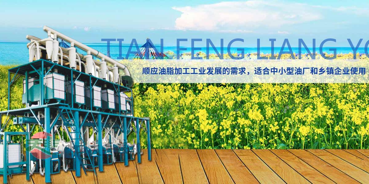 小米加工设备,大米加工机械,玉米加工成套设备