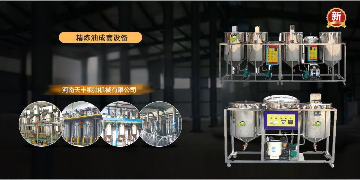 小米加工设备,大米加工机械,玉米加工成套设备